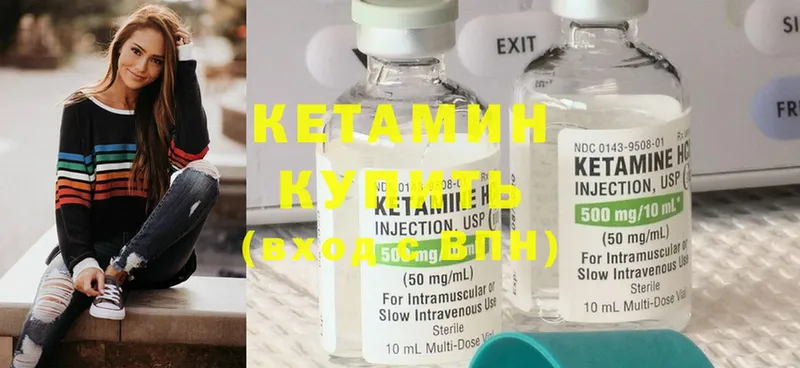 КЕТАМИН ketamine  MEGA вход  Жирновск 