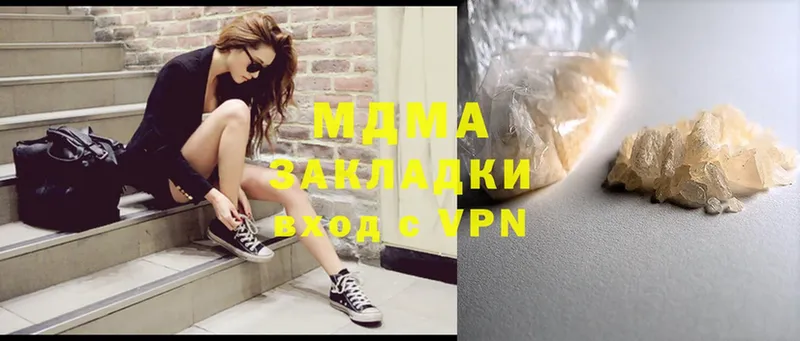 MDMA молли  blacksprut как зайти  Жирновск 